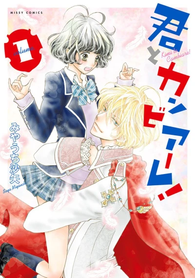 Cover of Volume 1