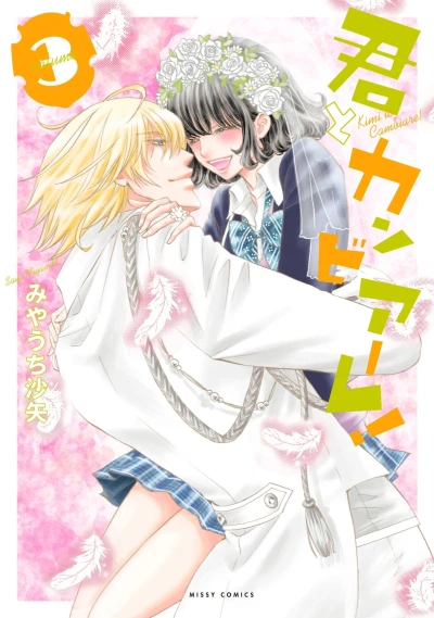 Cover of Volume 3