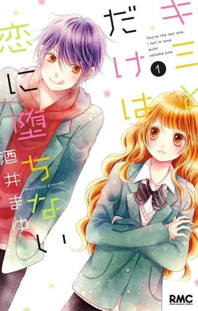 Cover of Volume 1