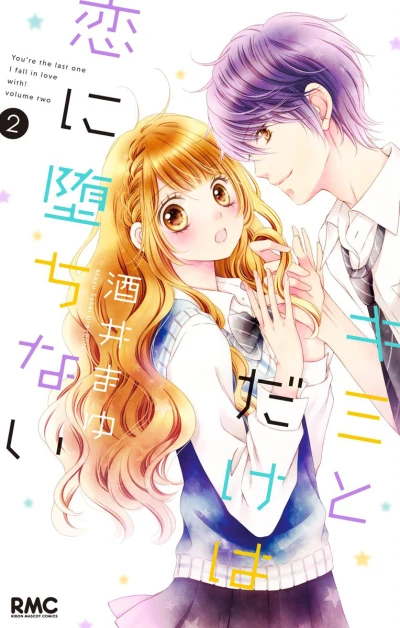 Cover of Volume 2