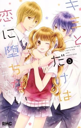 Cover of Volume 3