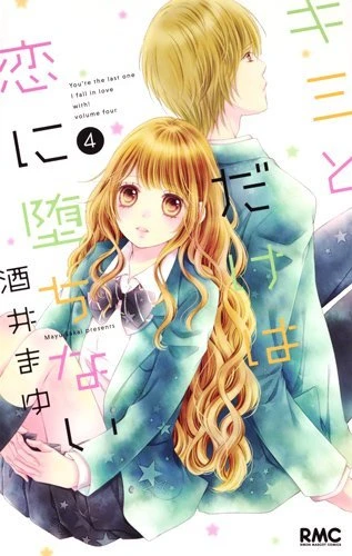 Cover of Vol. 4