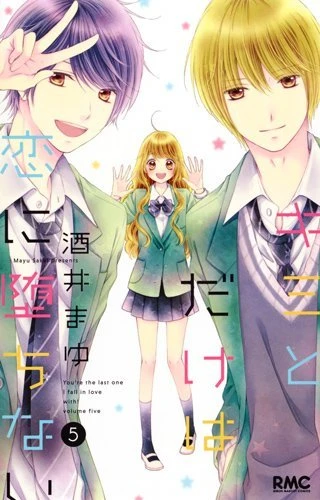 Cover of Vol. 5
