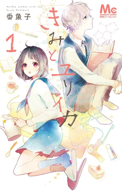 Cover of Vol. 1