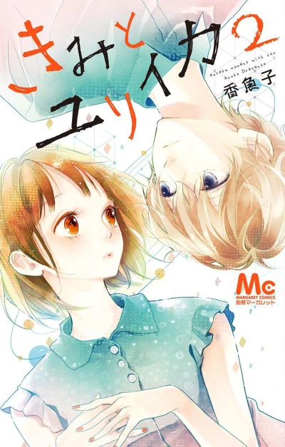 Cover of Vol. 2