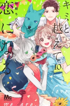 Vol. 10