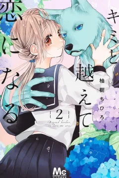 Vol. 2
