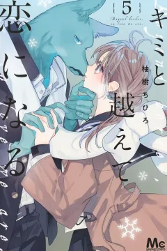 Vol. 5