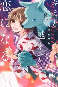 Vol. 9