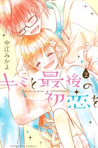 Vol. 2