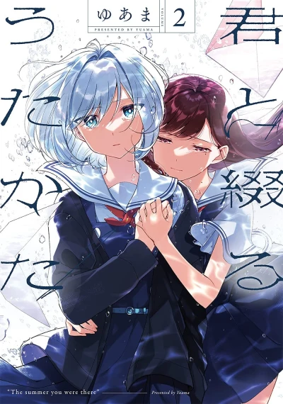 Cover of Volume 2