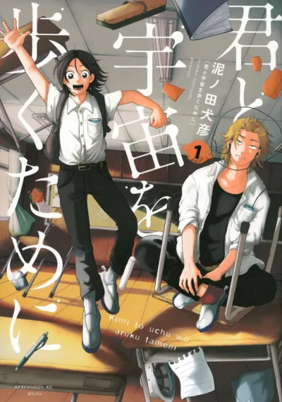 Cover of Volume 1