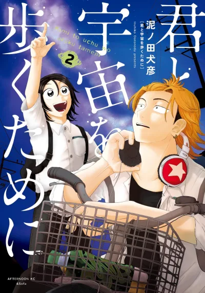Cover of Volume 2