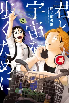 Volume 2