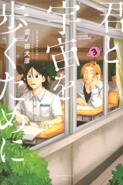 Volume 3