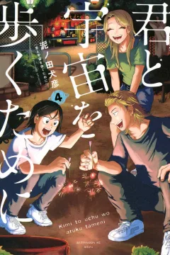 Volume 4