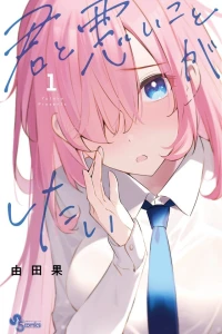 Volume 1