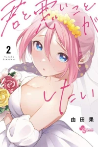 Volume 2