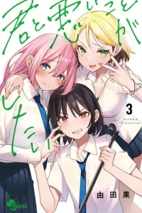 Volume 3