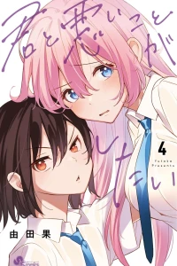 Volume 4