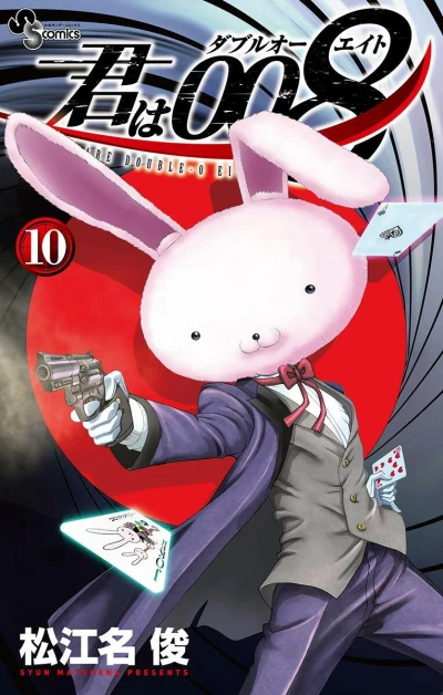 Cover of Vol. 10