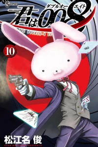 Vol. 10