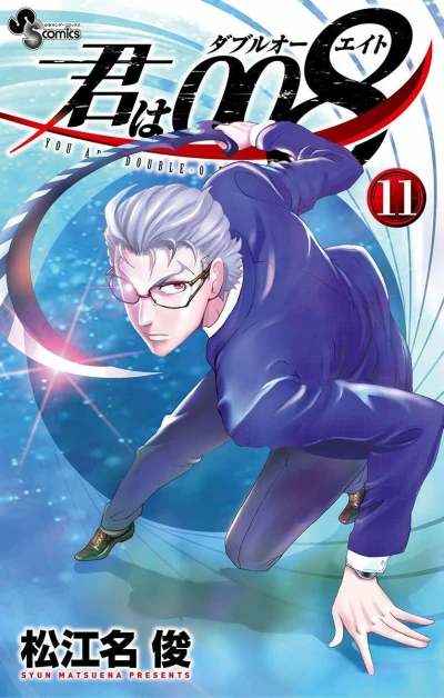 Cover of Vol. 11