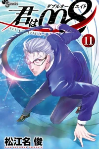 Vol. 11