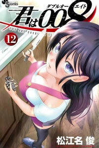 Vol. 12