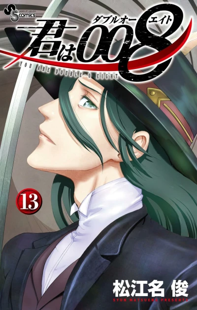Cover of Vol. 13