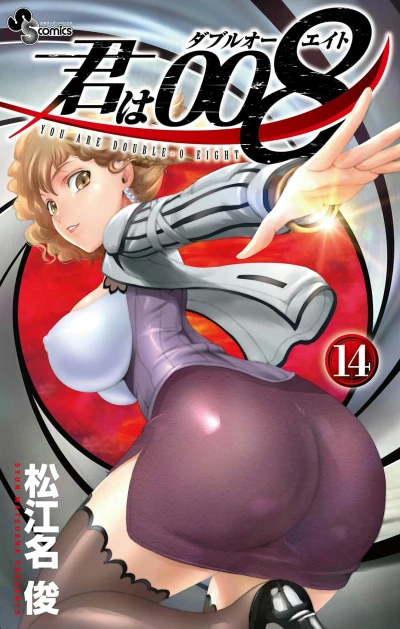 Cover of Vol. 14