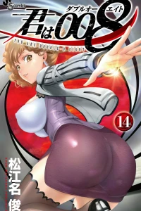 Vol. 14