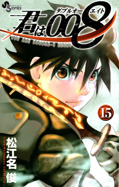 Cover of Vol. 15