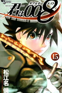 Vol. 15