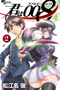 Vol. 2