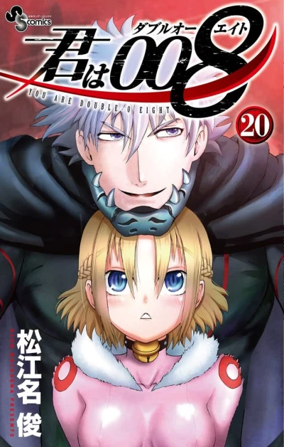 Cover of Vol. 20