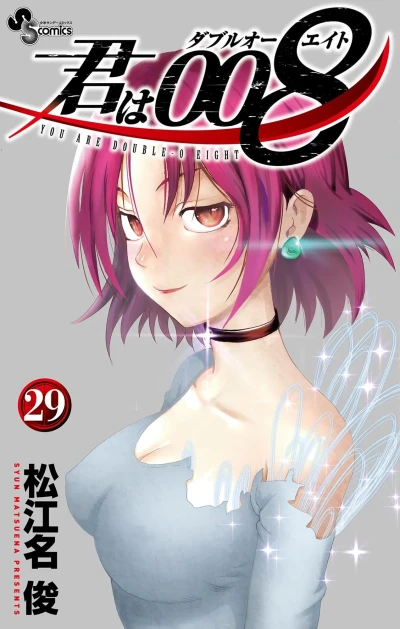 Cover of Vol. 29