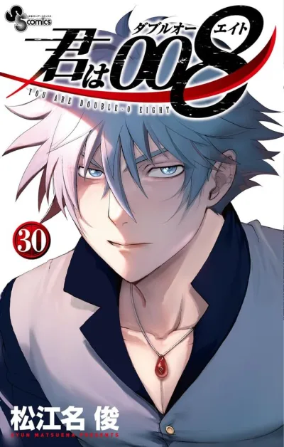 Cover of Vol. 30
