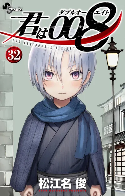 Cover of Vol. 32