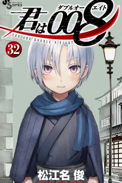 Vol. 32