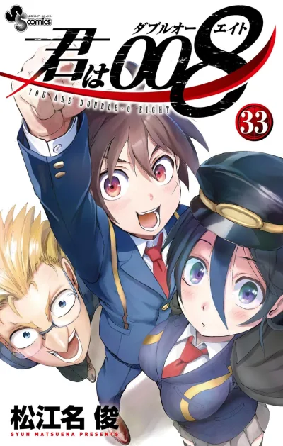 Cover of Vol. 33