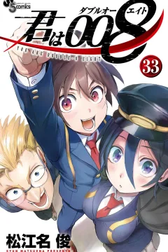 Vol. 33