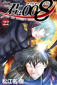 Vol. 22