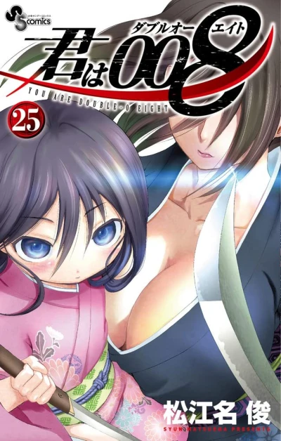 Cover of Vol. 25