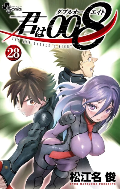 Cover of Vol. 28
