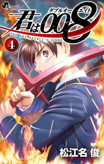 Cover of Vol. 4