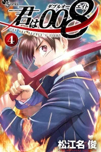 Vol. 4