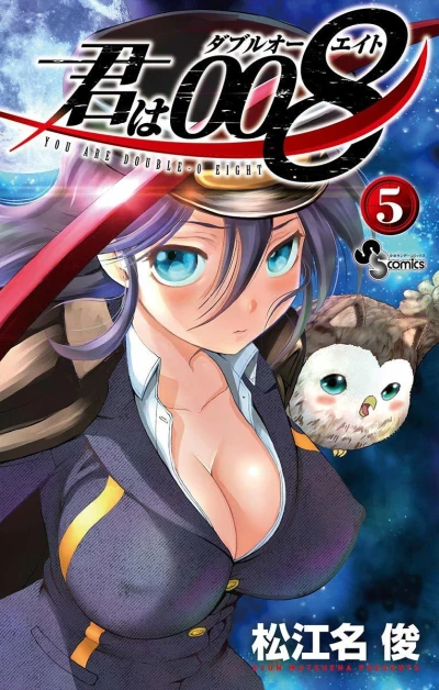 Cover of Vol. 5