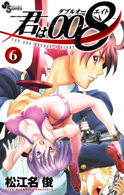 Cover of Vol. 6