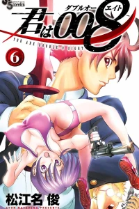 Vol. 6